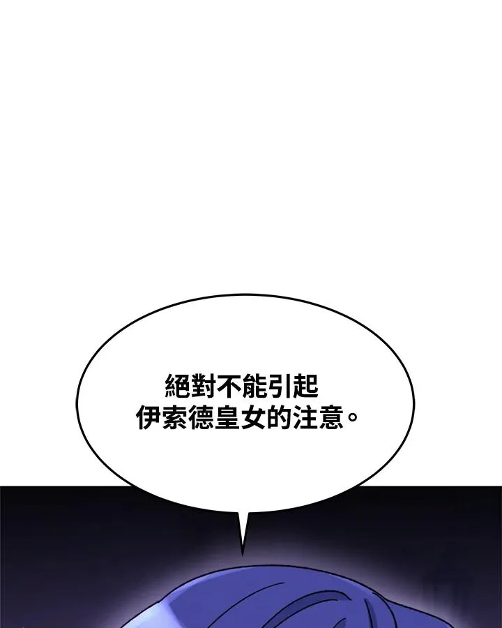 第24话97