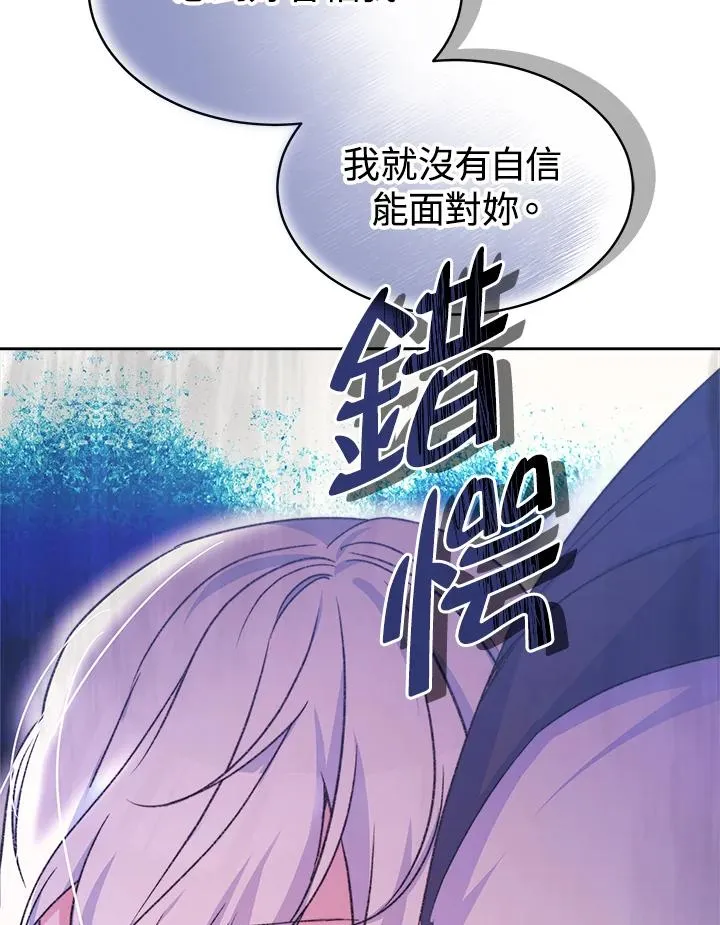 第47话126