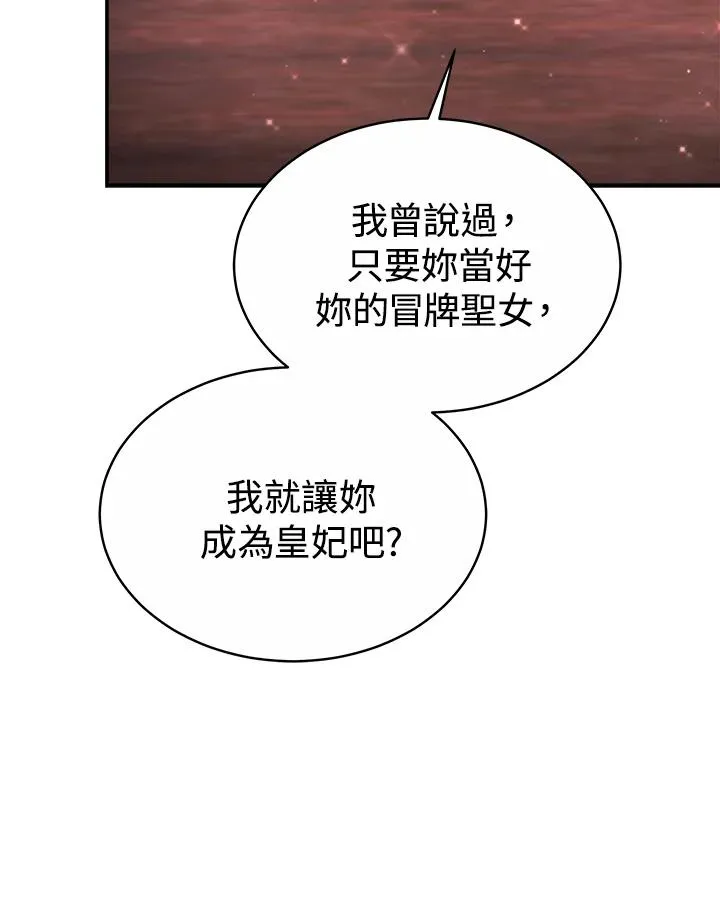 第57话106