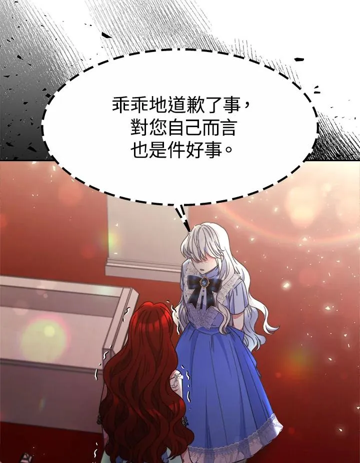 第32话69