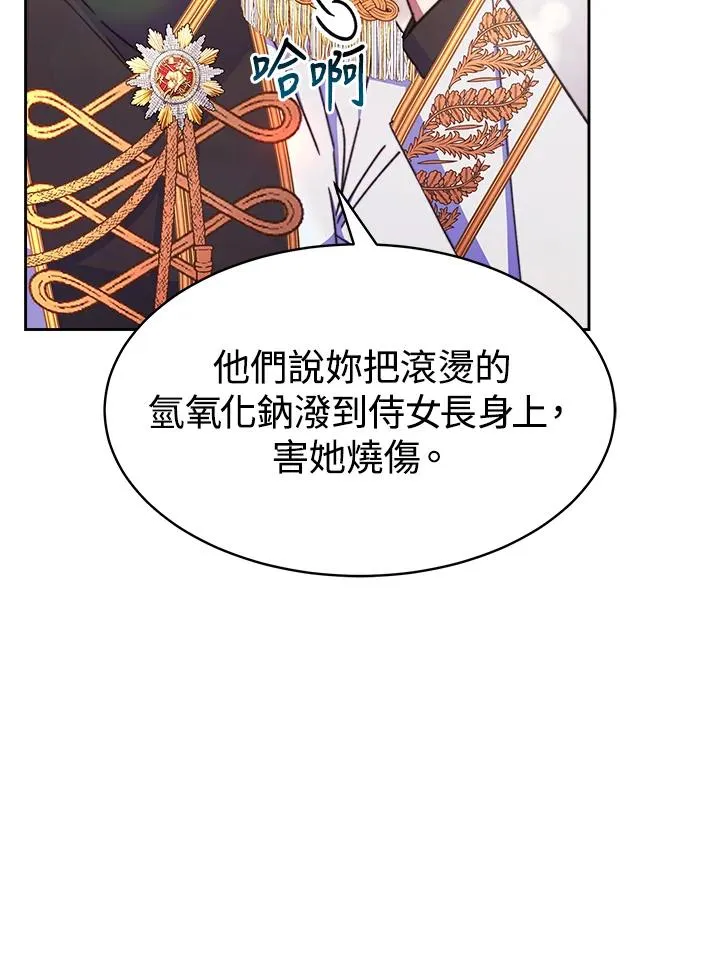 第31话105