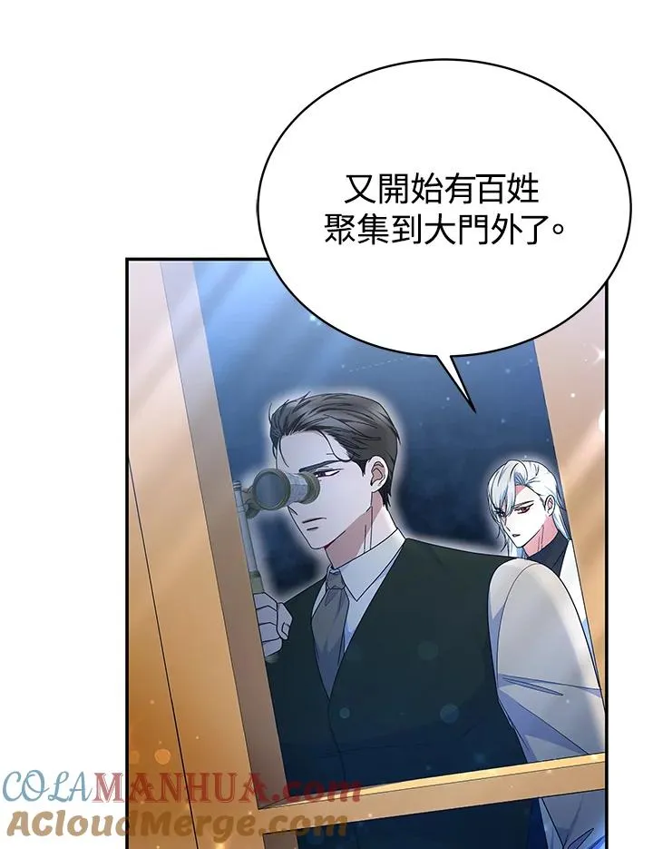 第67话4