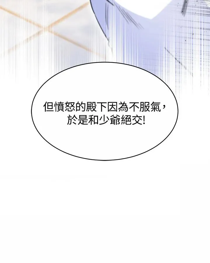 第33话18