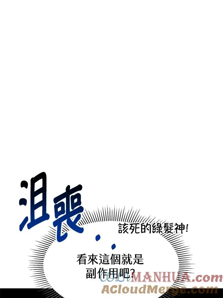 第19话92