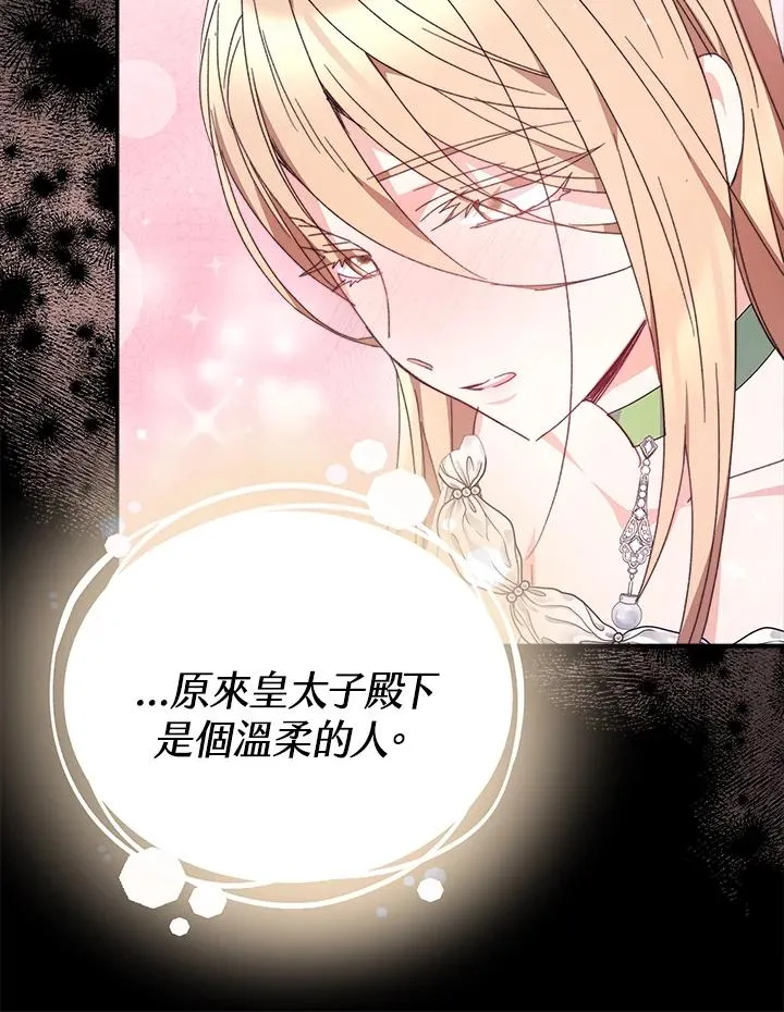 第57话139