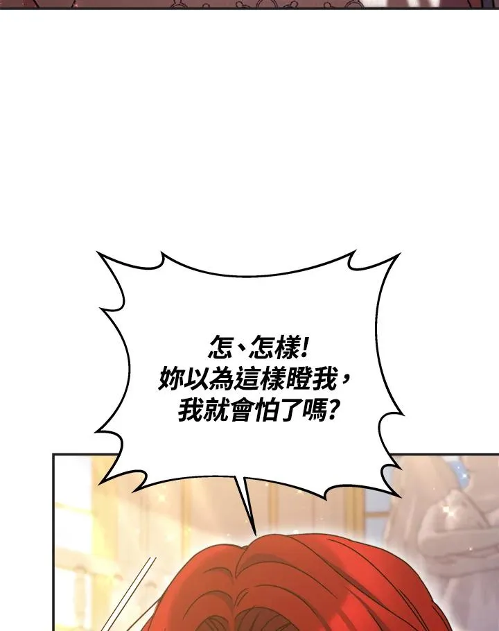 第57话45