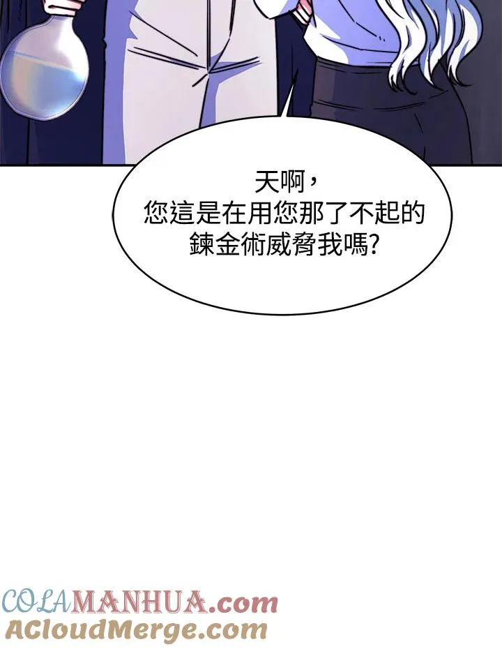 第12话32