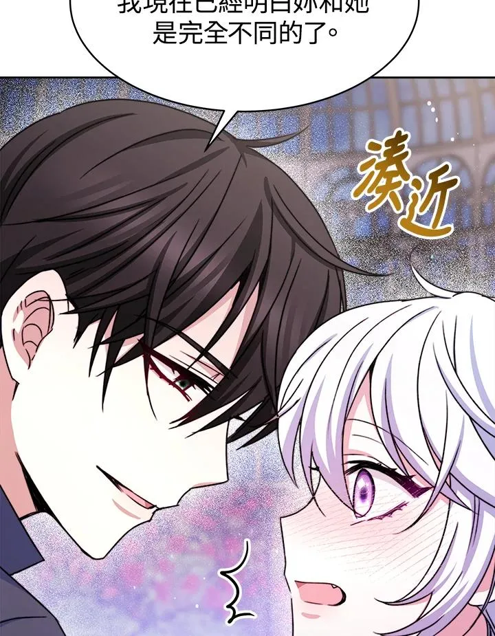 第23话130