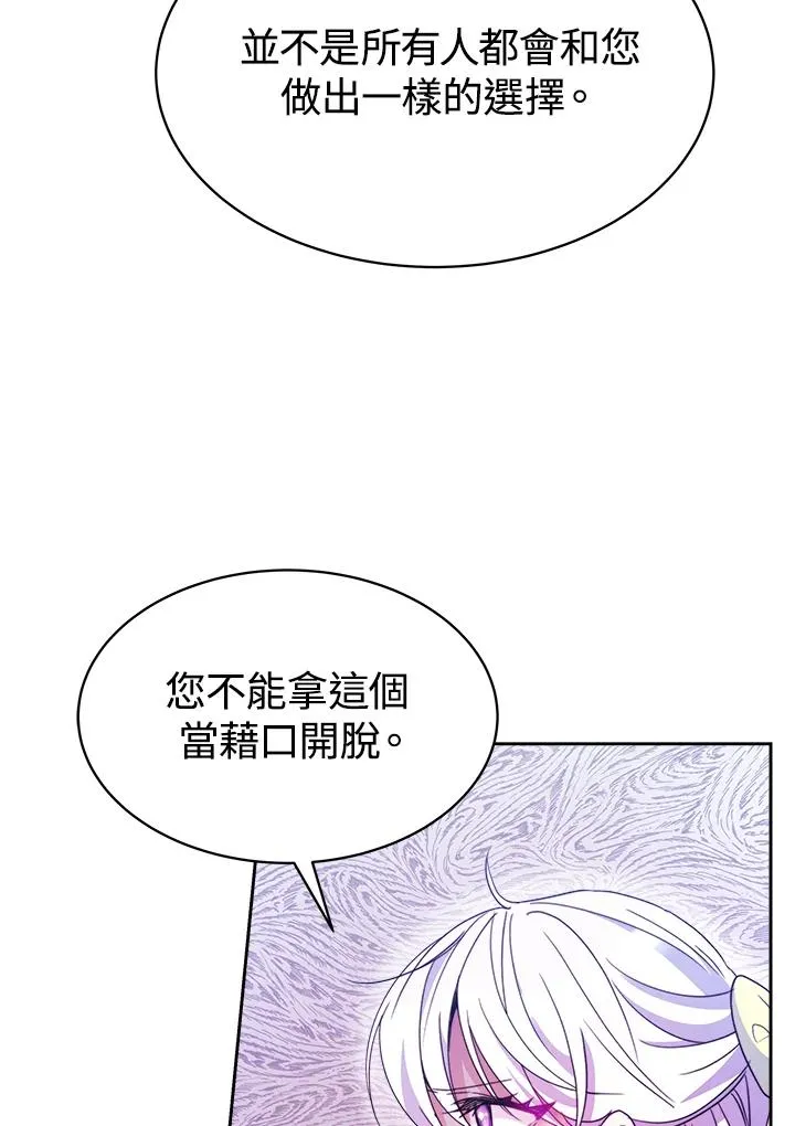 第27话91