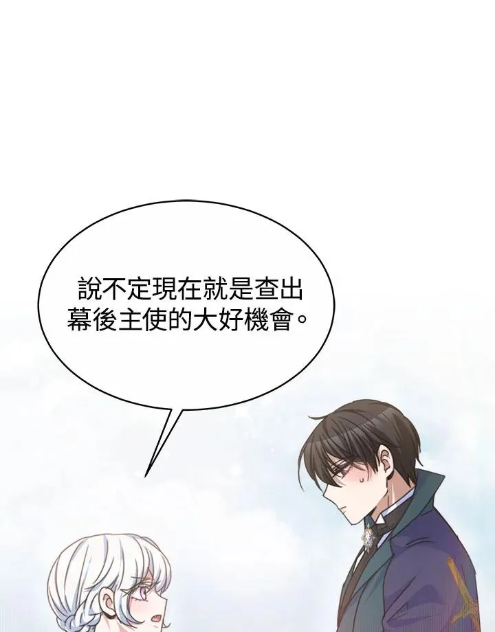 第38话69