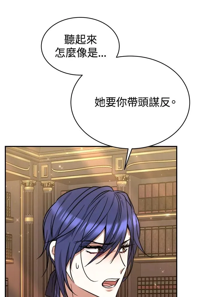第64话42
