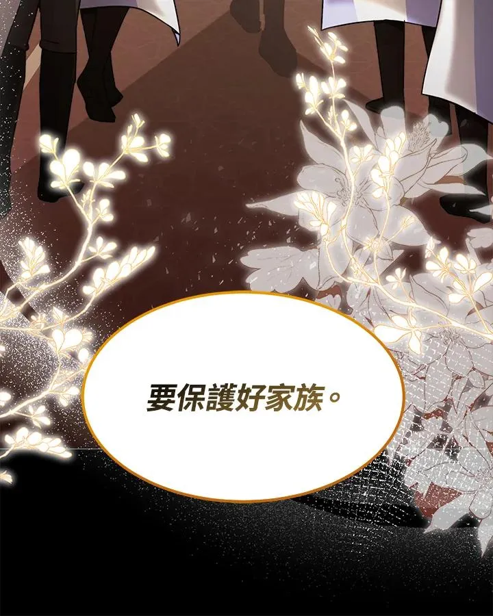 第22话79