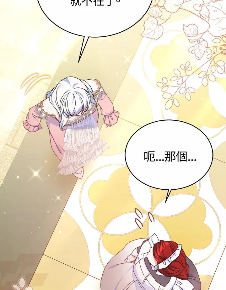 第56话63