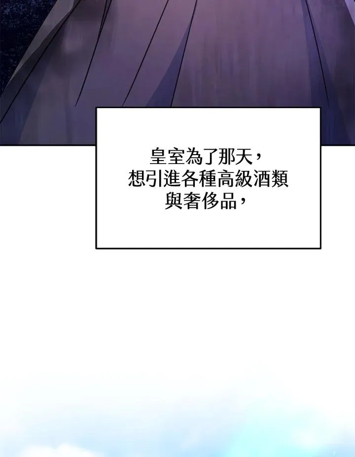 第42话78