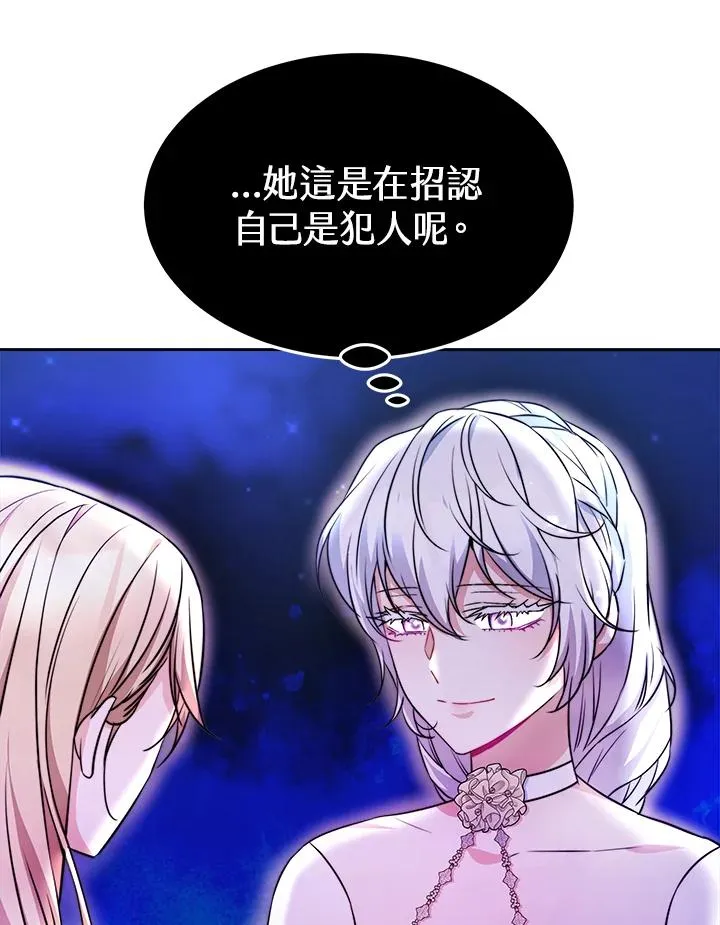 第45话29