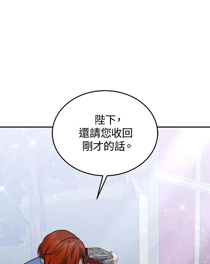 第62话50