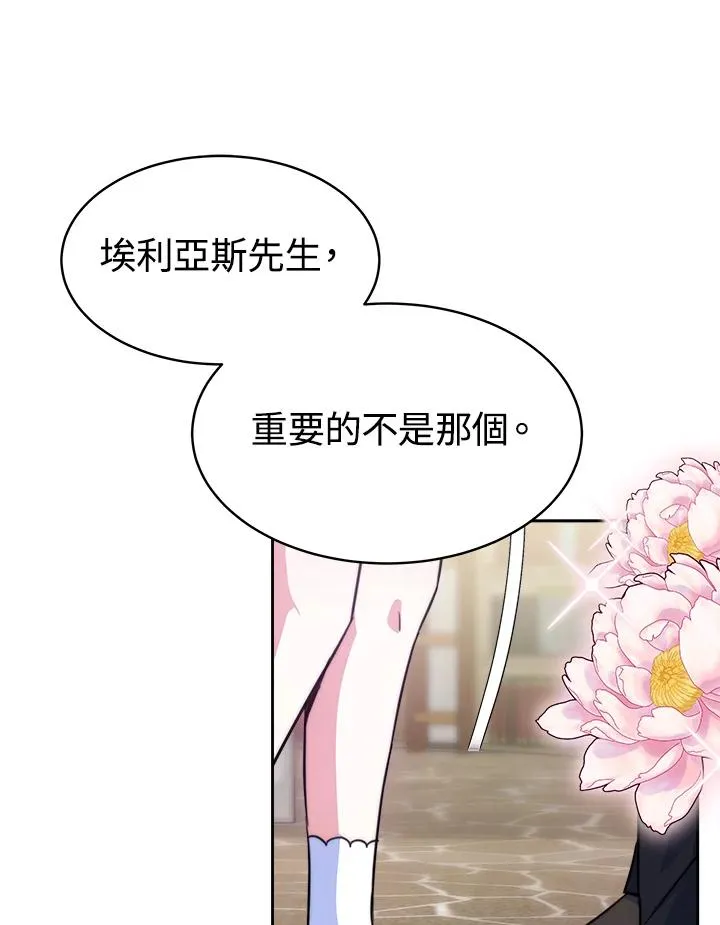 第19话57