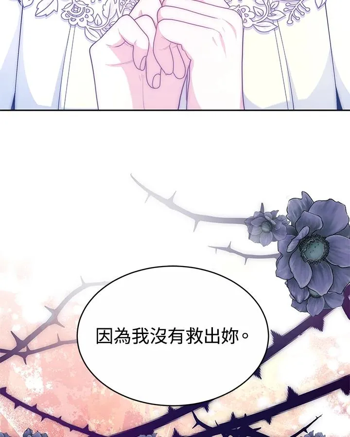 第54话114