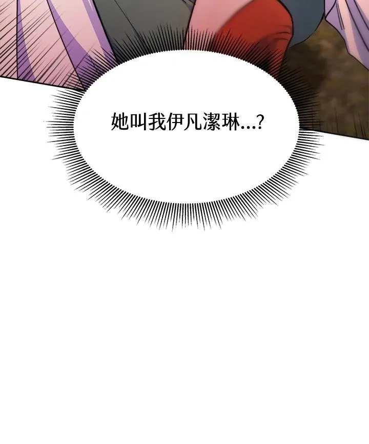 第1话17
