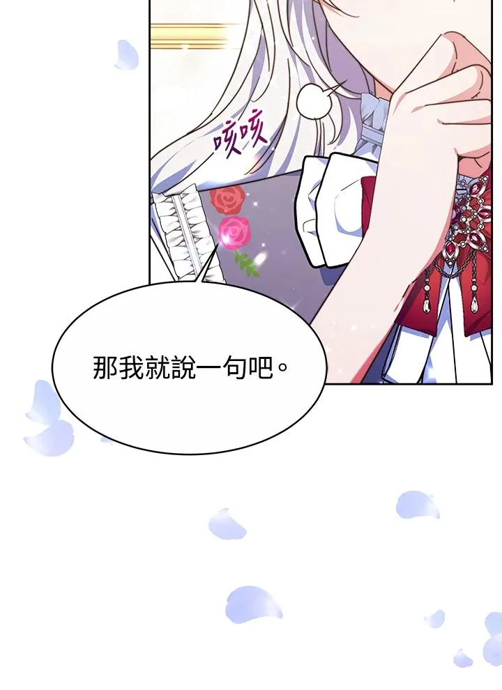 第36话62