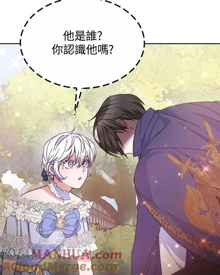 第38话76