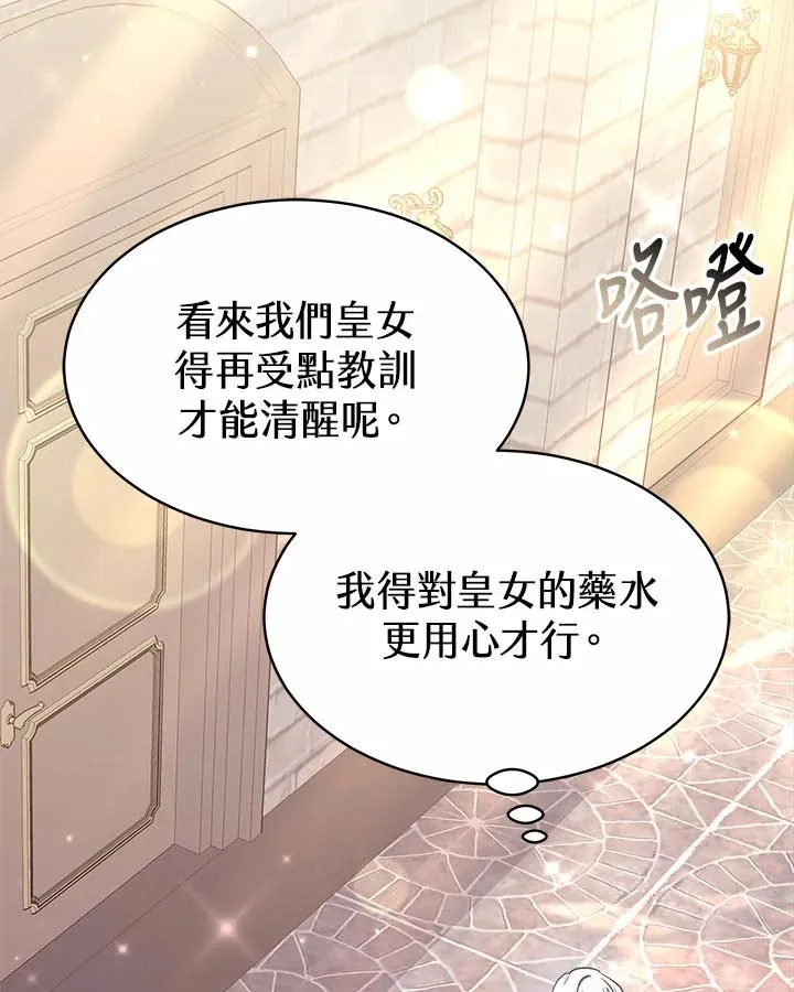 第42话53