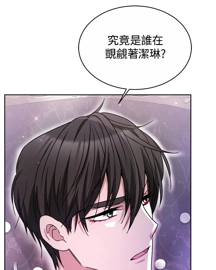 第48话55