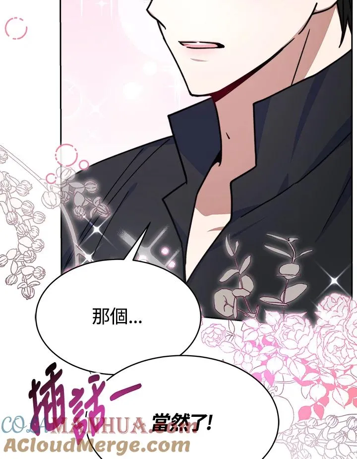 第21话24