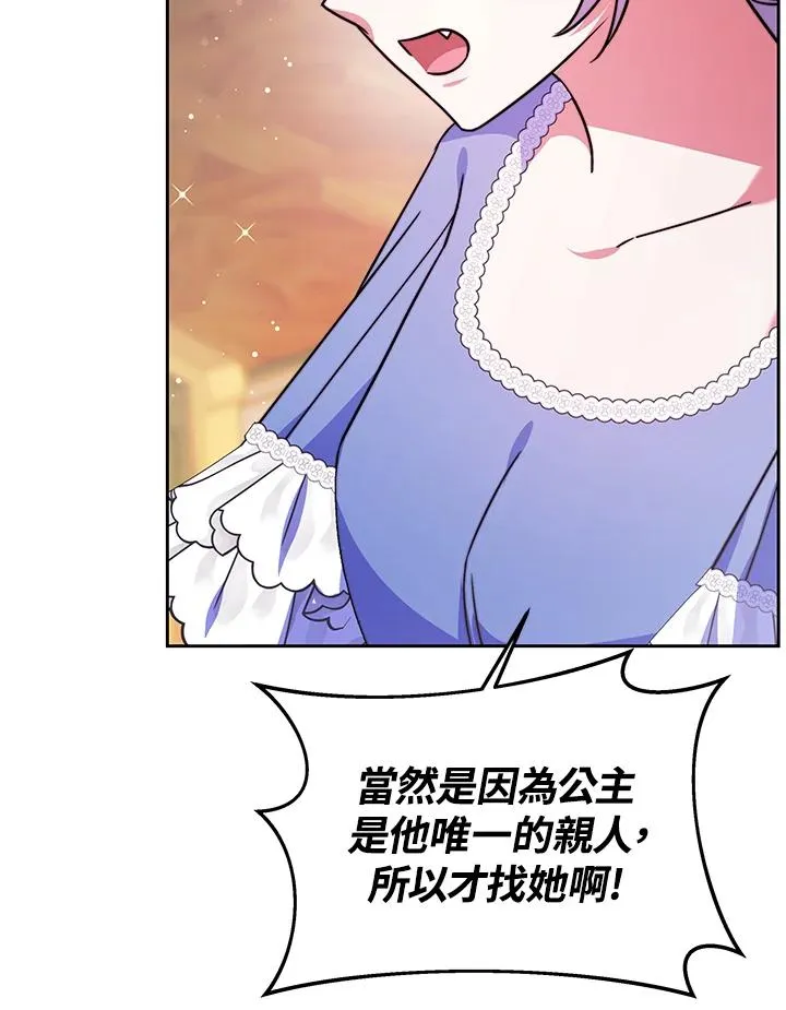 第50话101