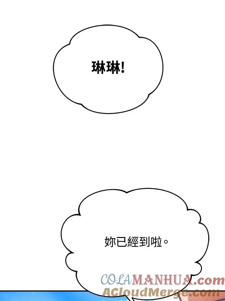 第13话36