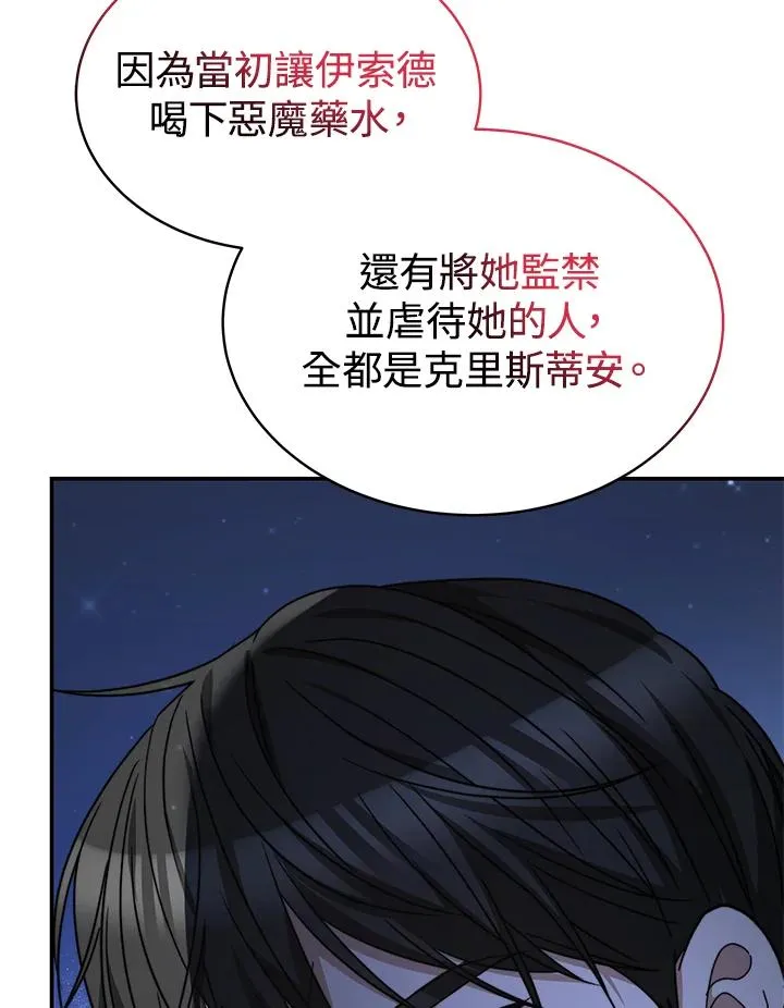 第63话94