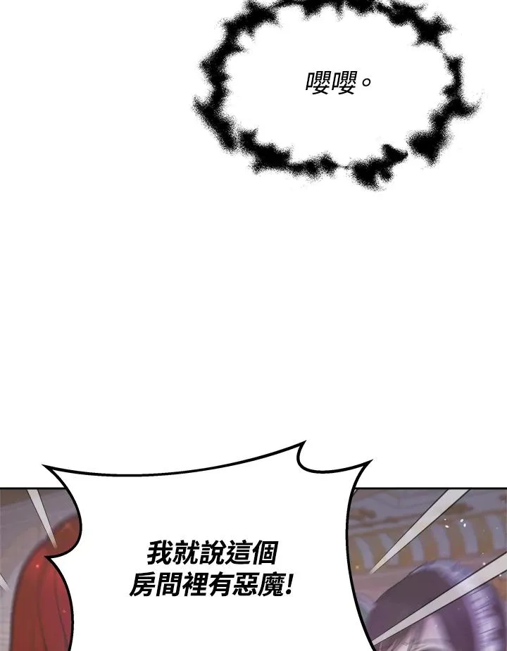 第28话118