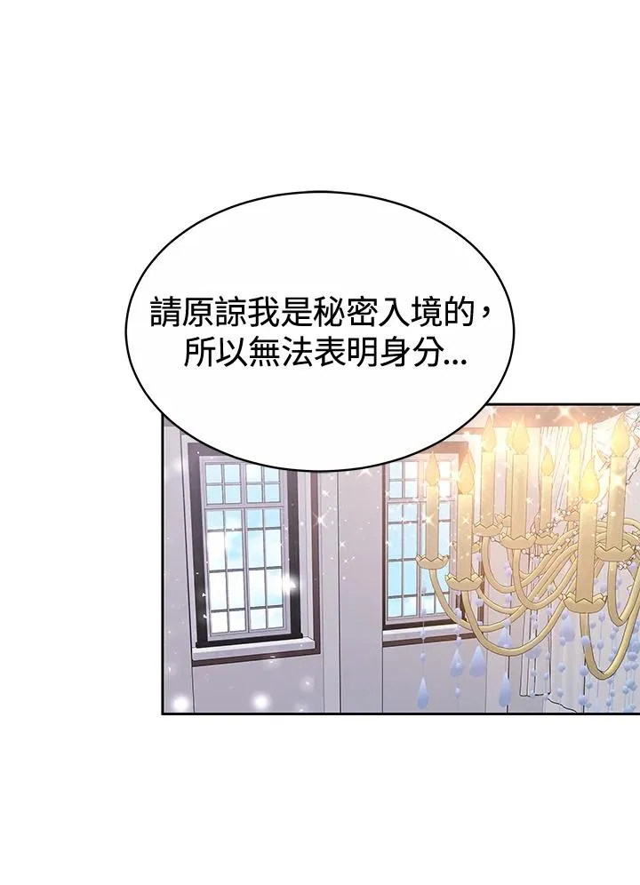 第49话117
