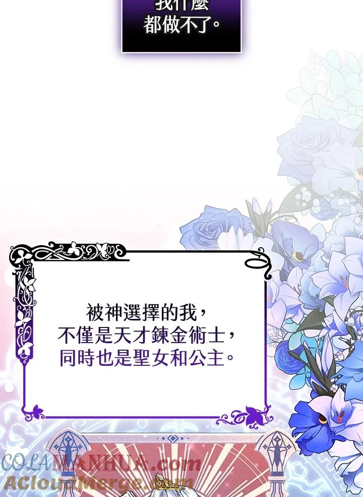 第69话60