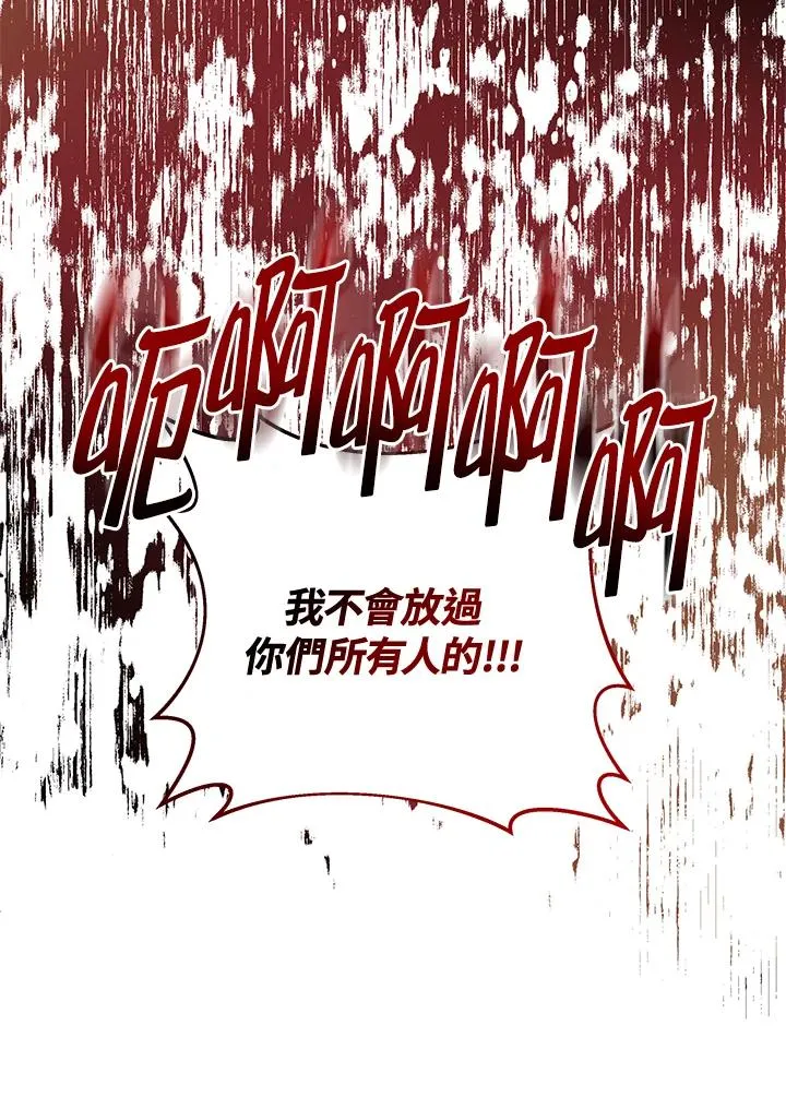 第61话133
