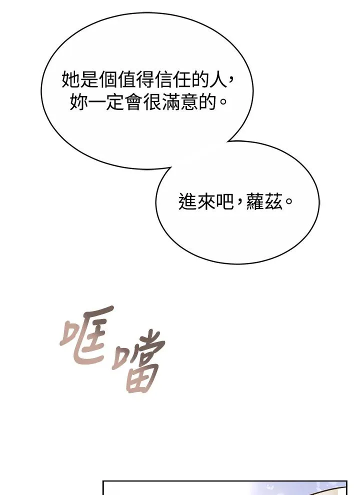 第47话69
