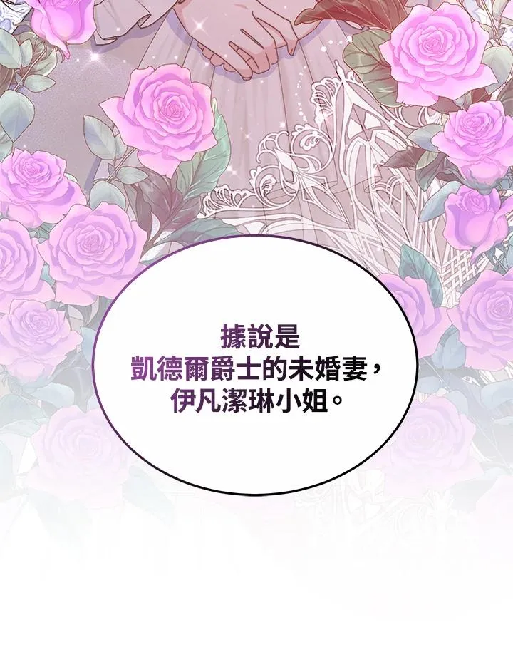 第56话7