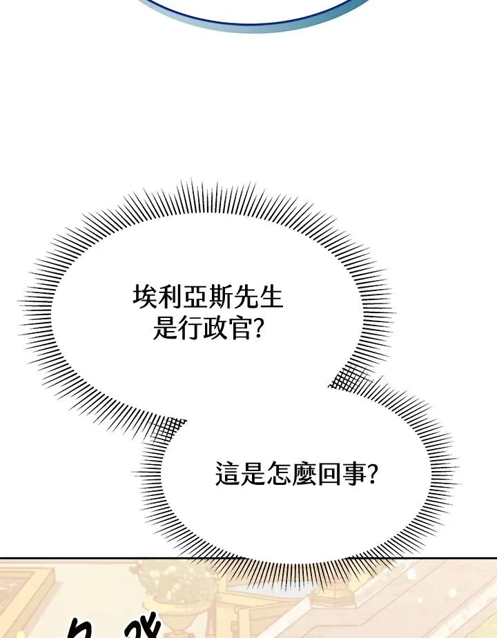 第26话11