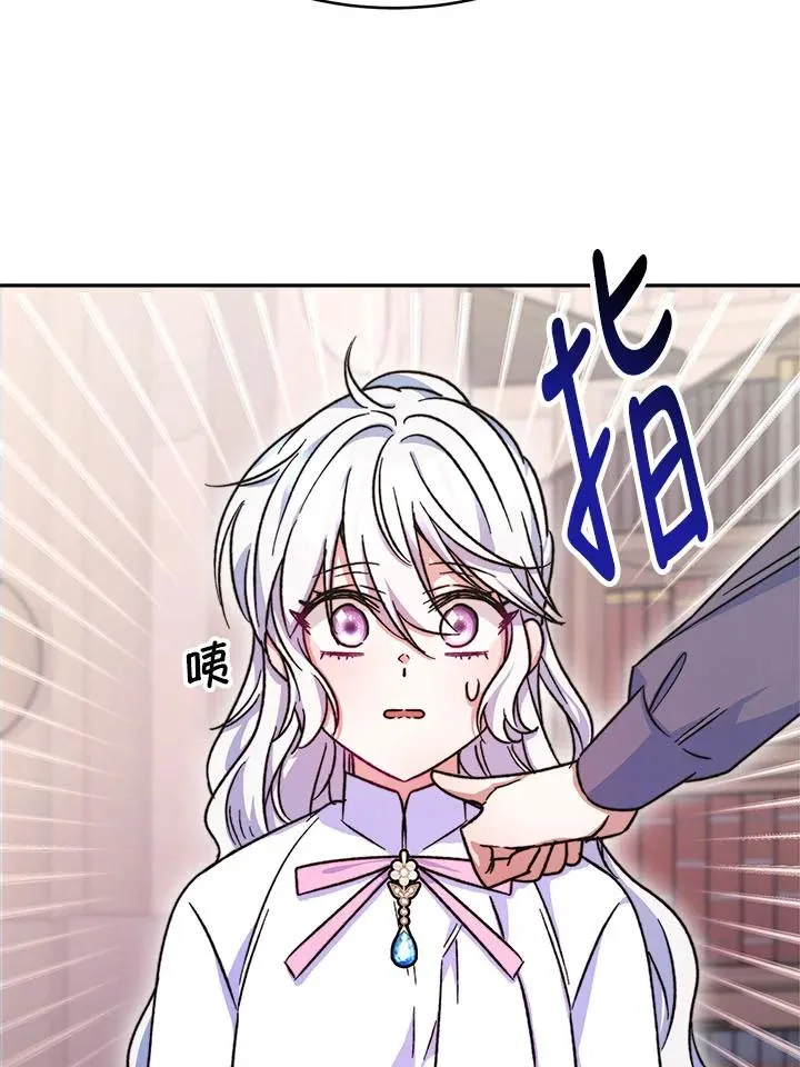 第11话43