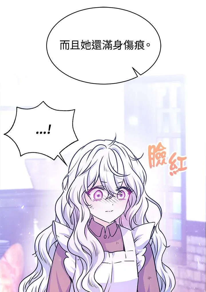 第5话81