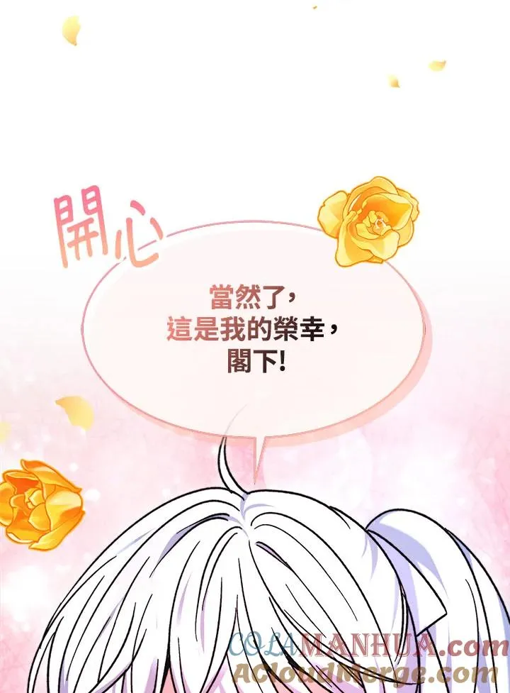 第10话80