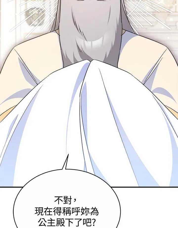第57话17