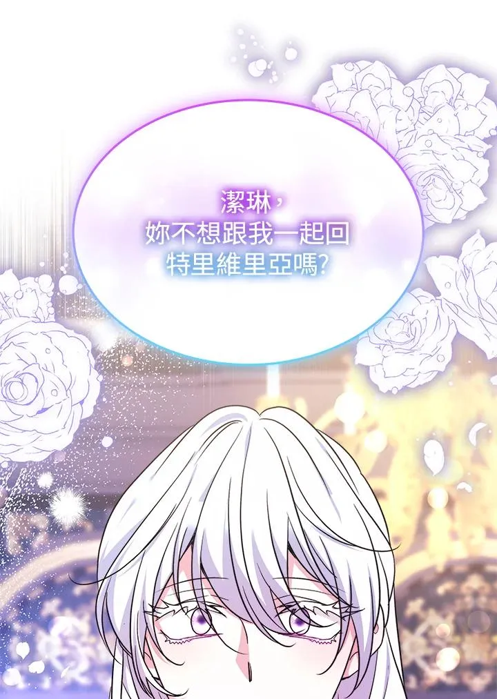 第63话29