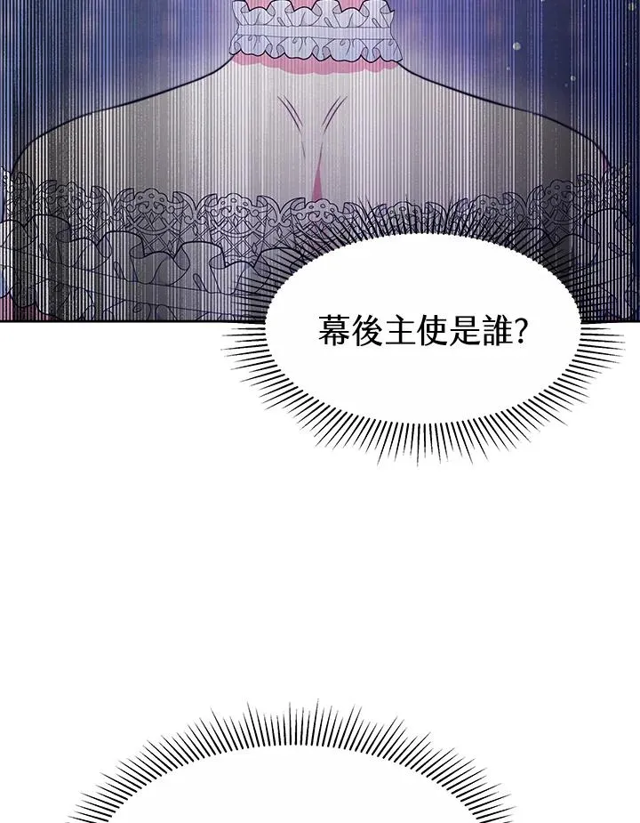 第37话109
