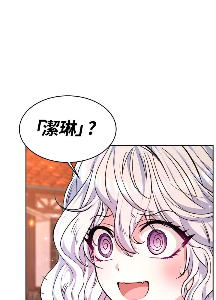 第1话58