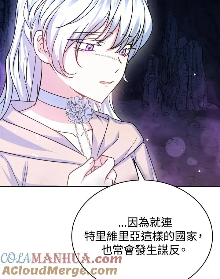 第69话20