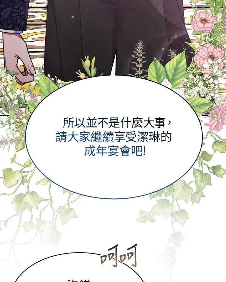 第46话26