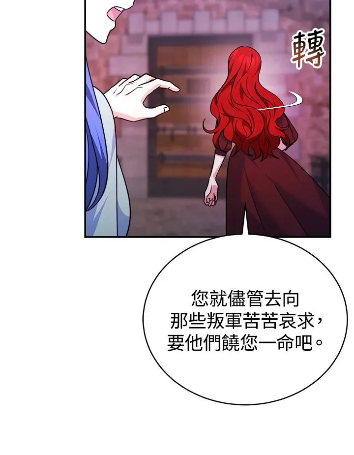 第67话101