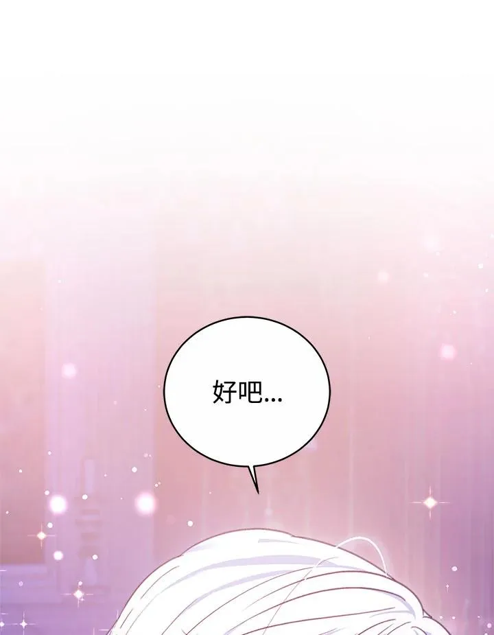 第35话69