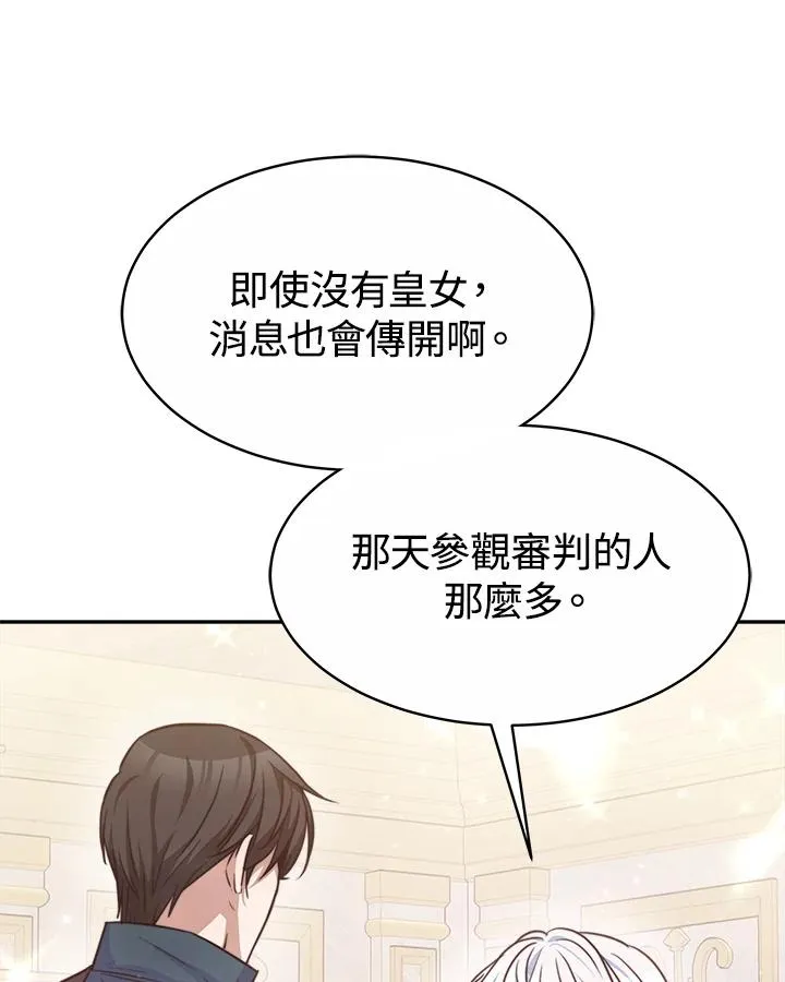 第37话58